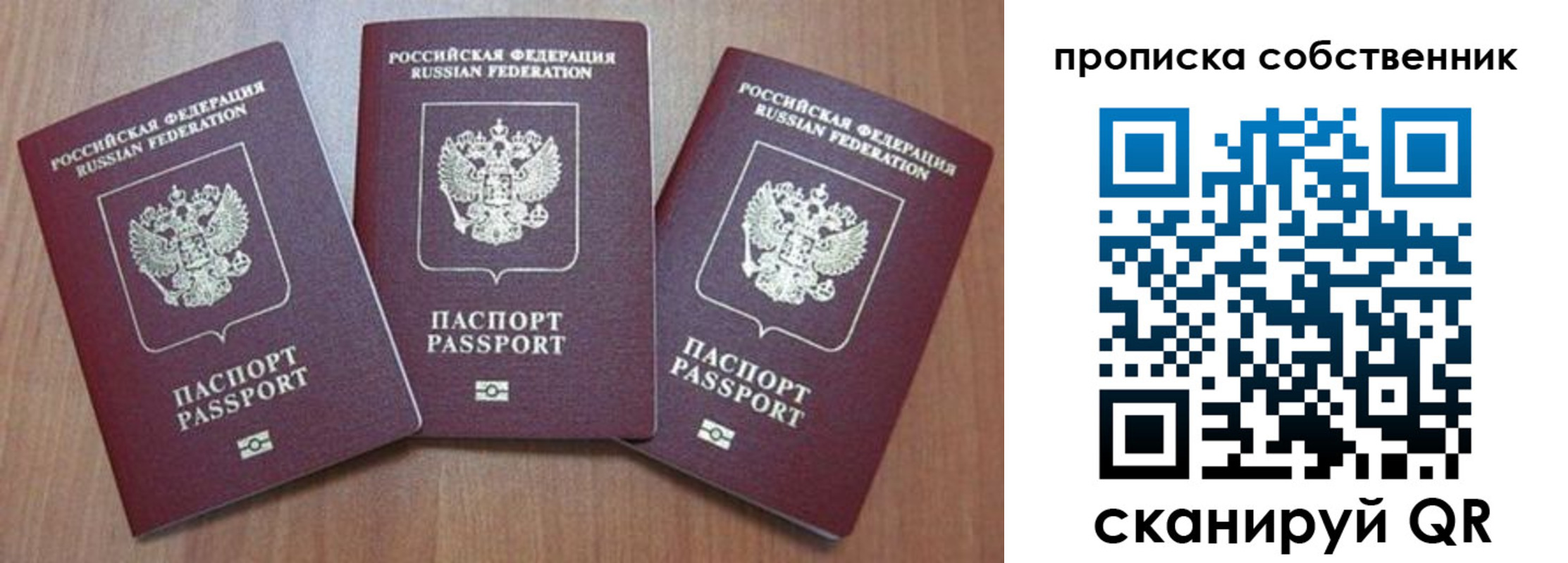 пропишу в квартире в Дальнегорске
