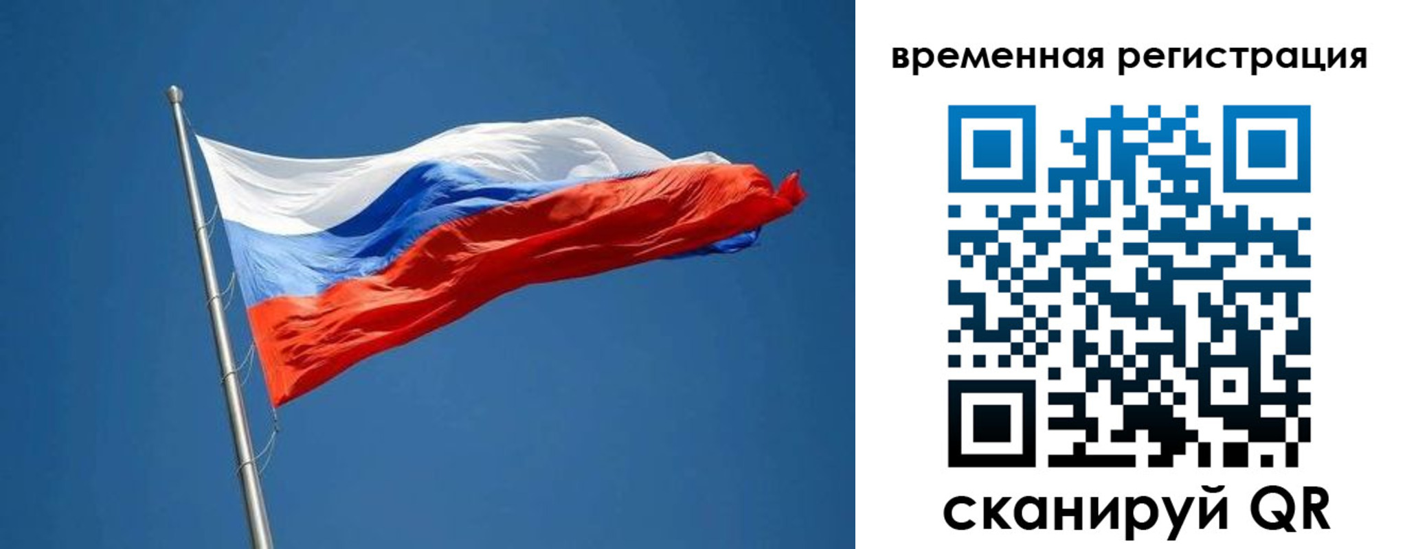 прописка законно в Дальнегорске